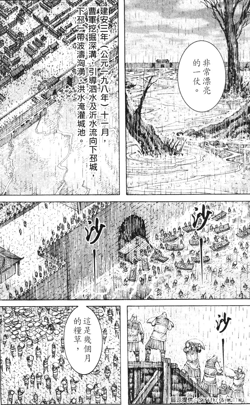 第236话