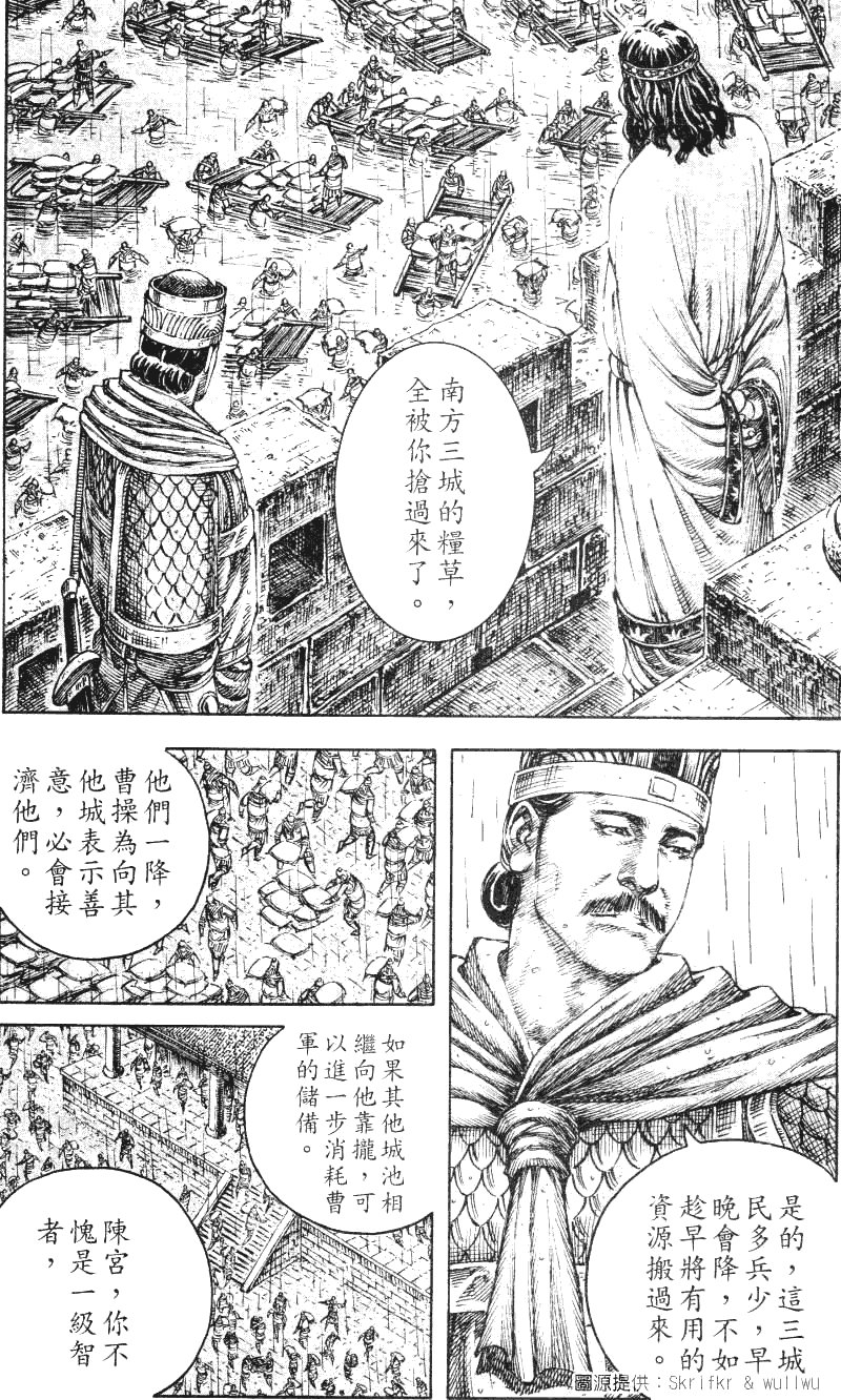 第236话