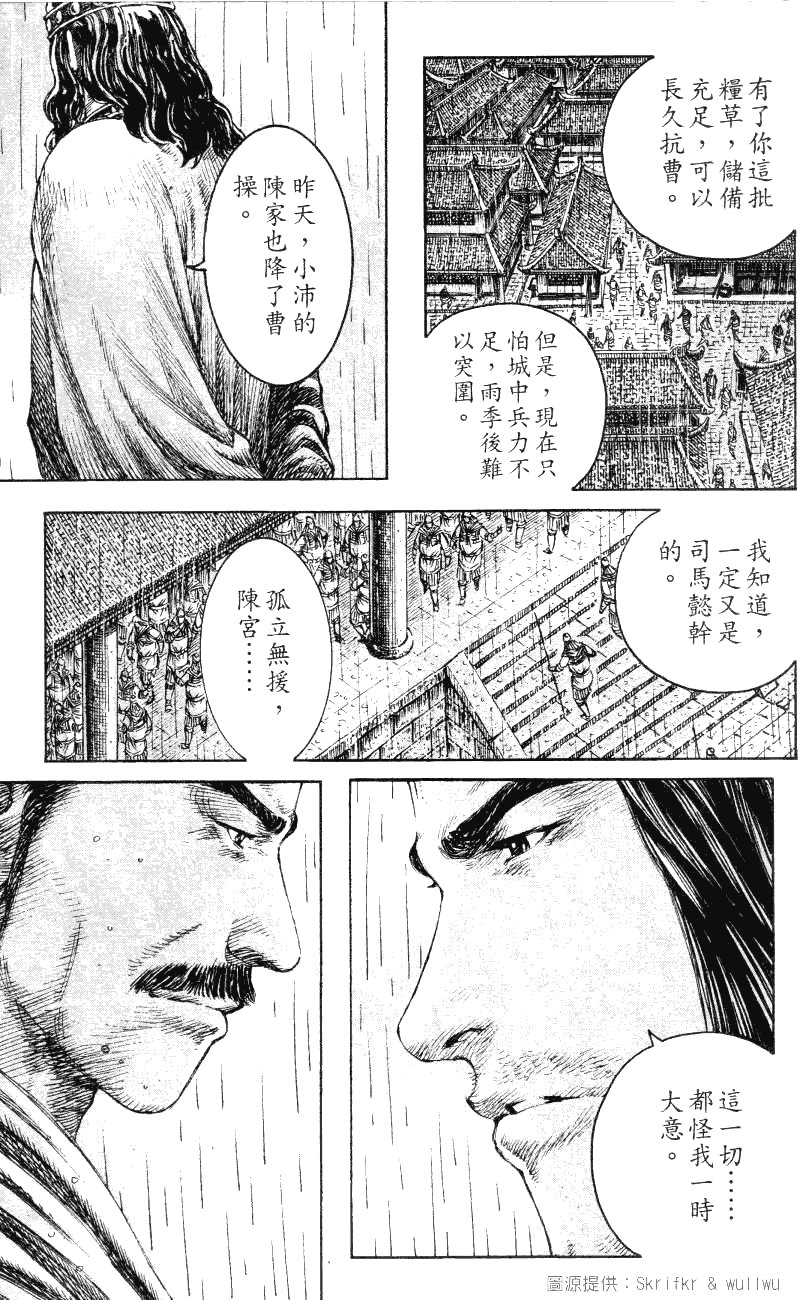 第236话