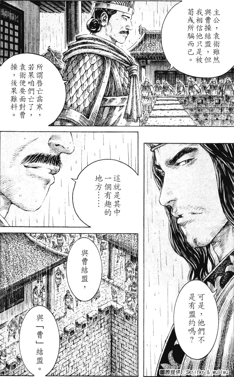 第236话
