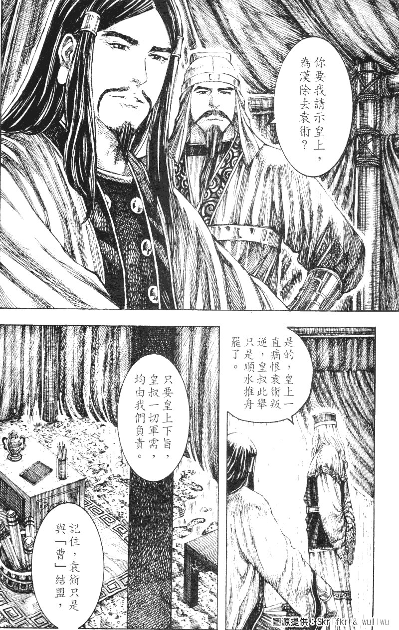 第236话