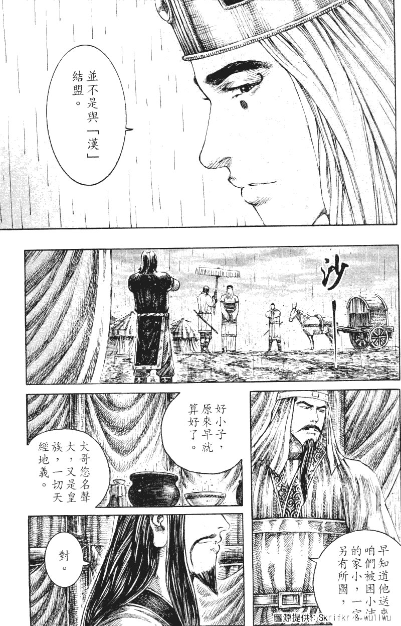 第236话