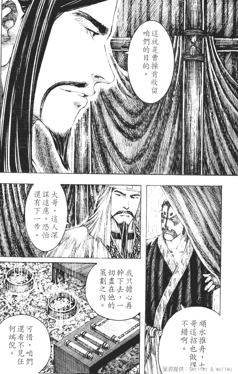 第236话