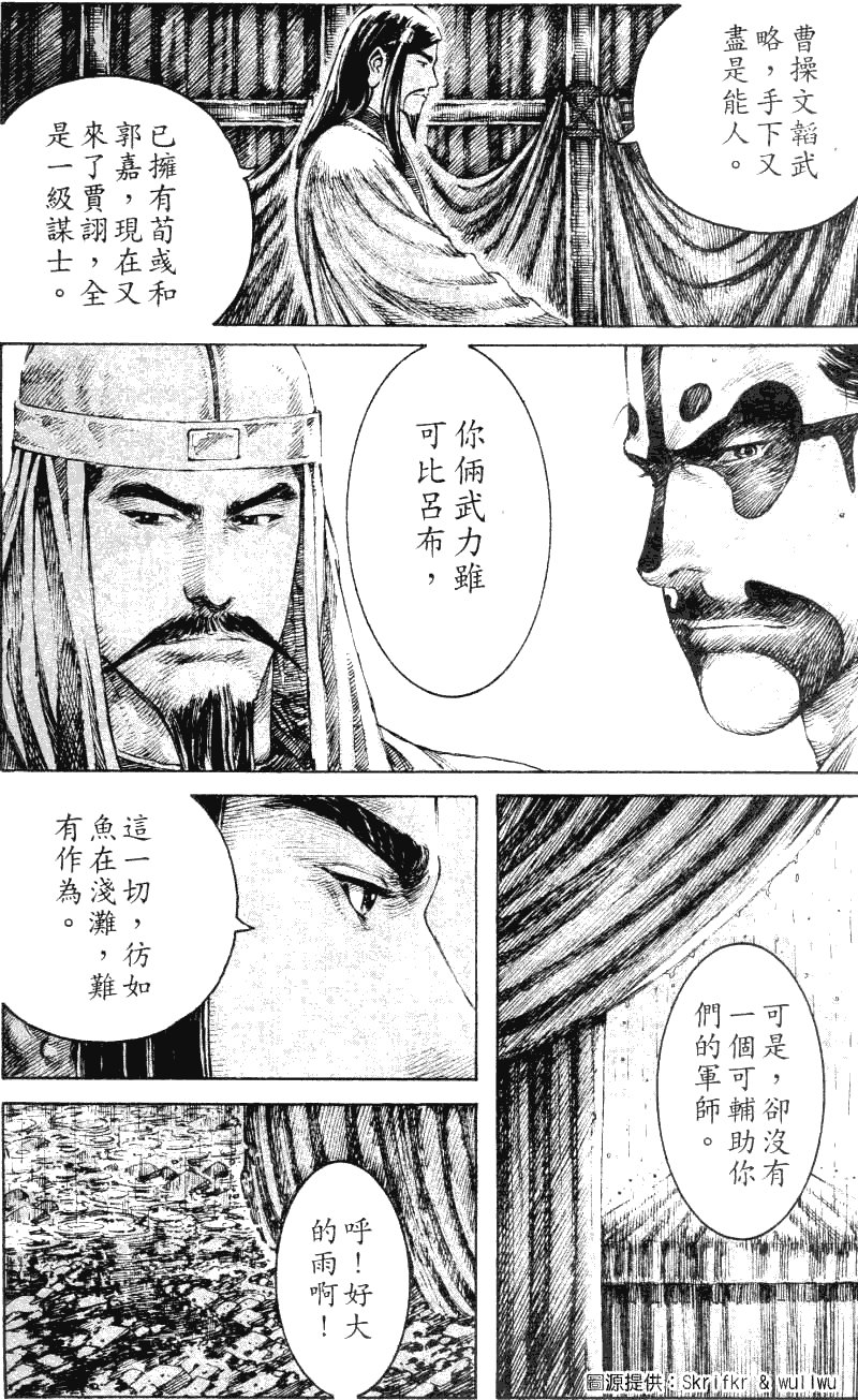 第236话