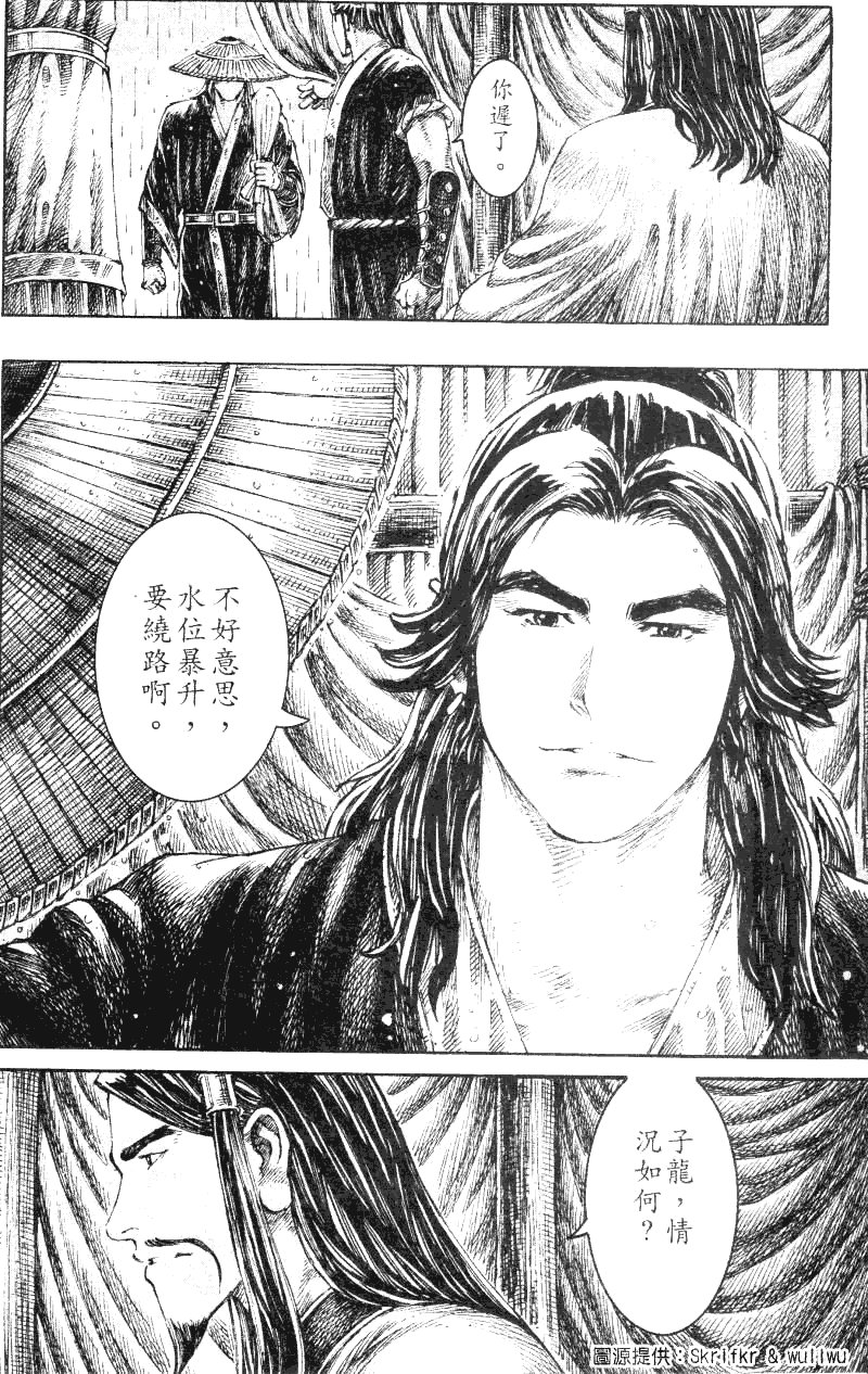 第236话