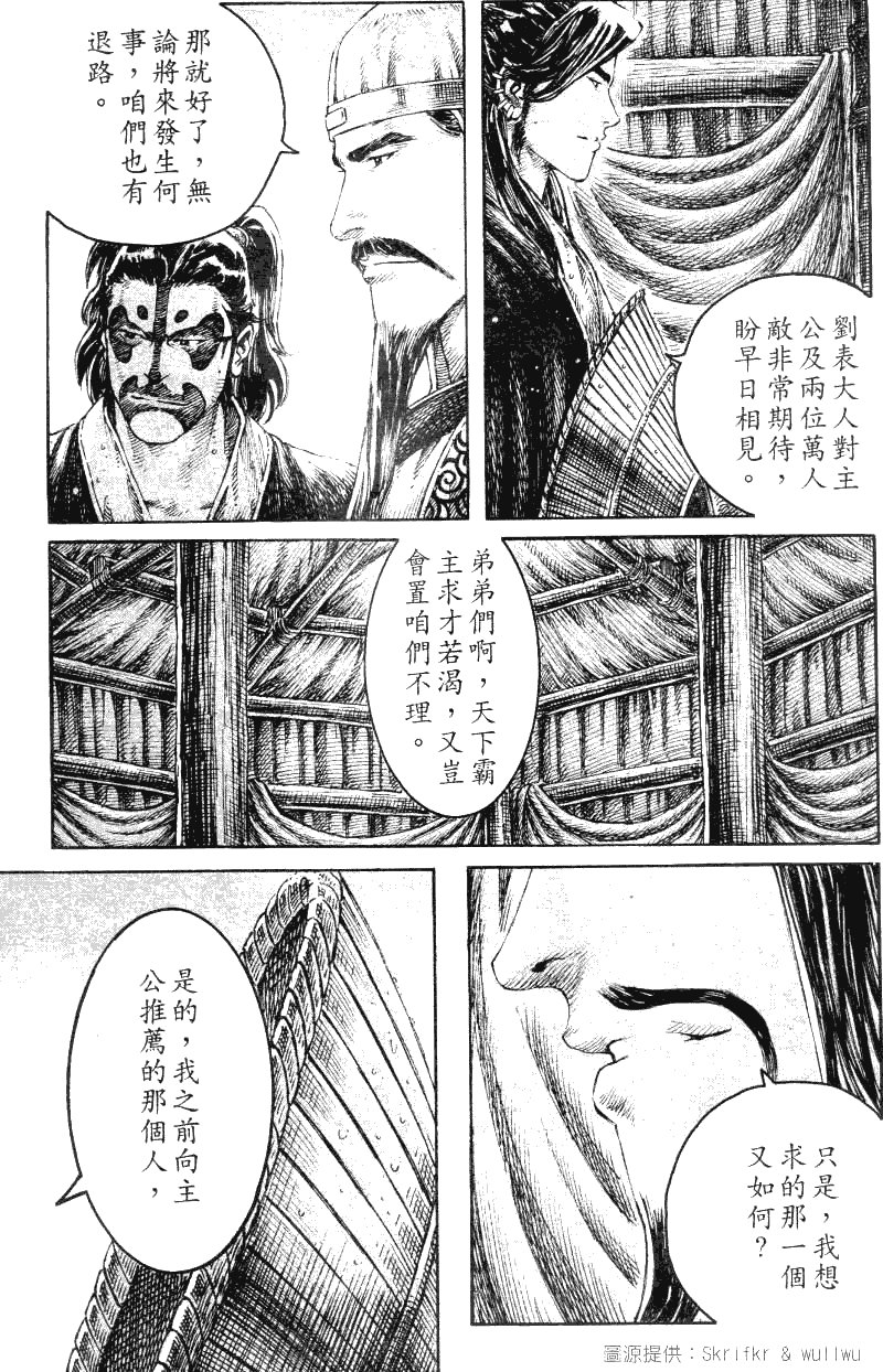 第236话