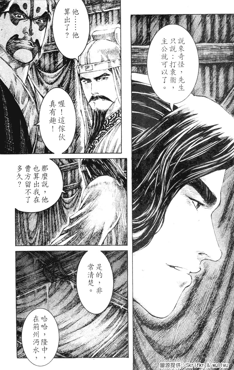 第236话