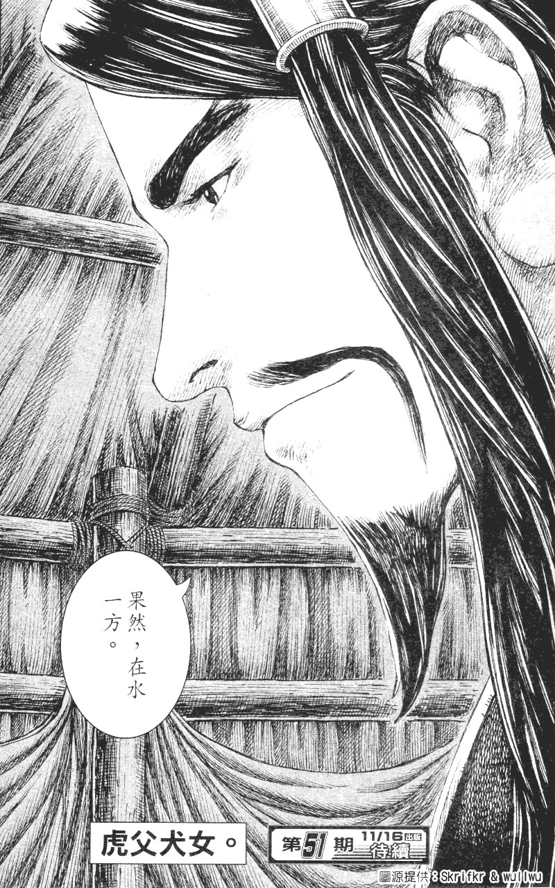第236话
