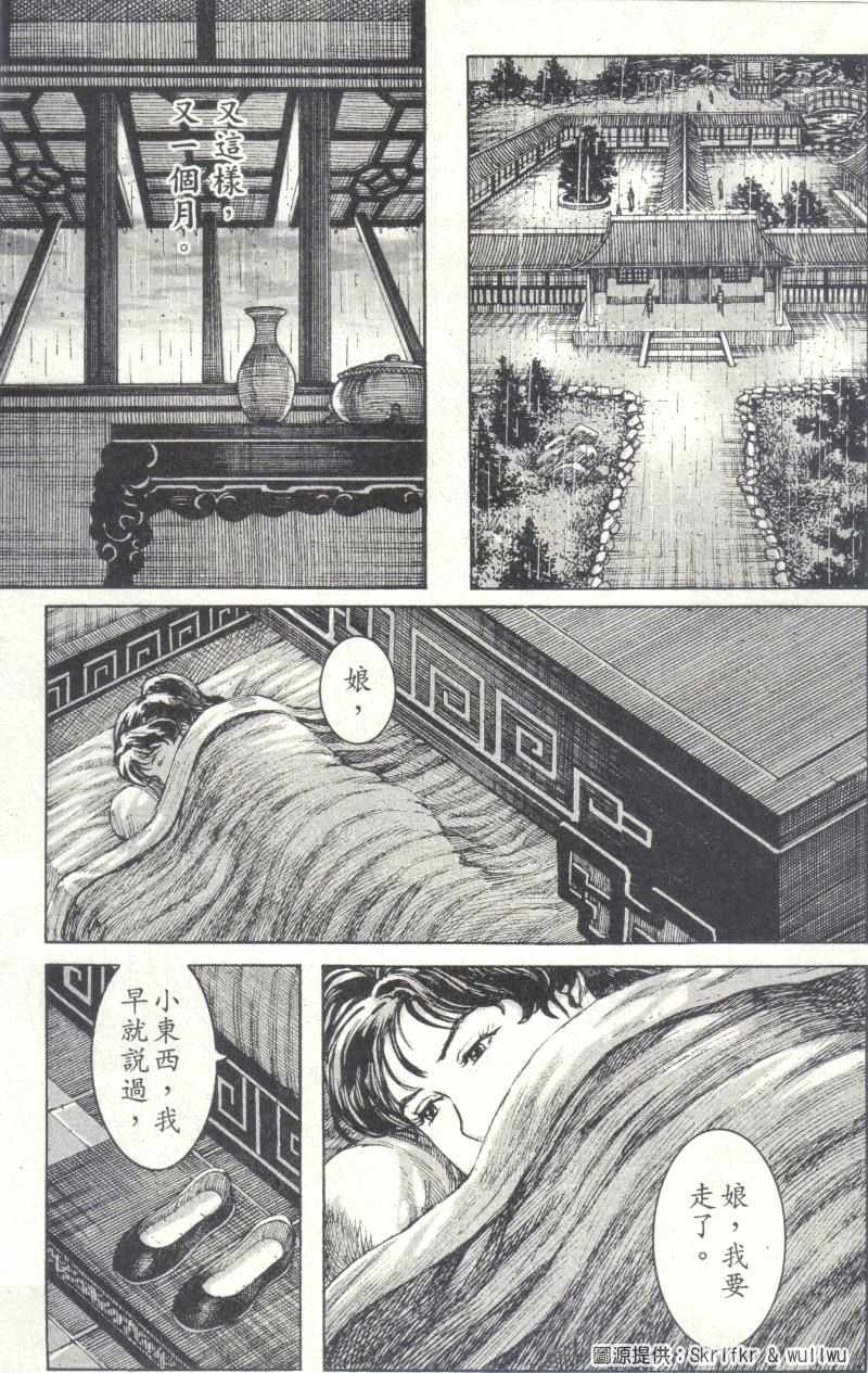 第237话