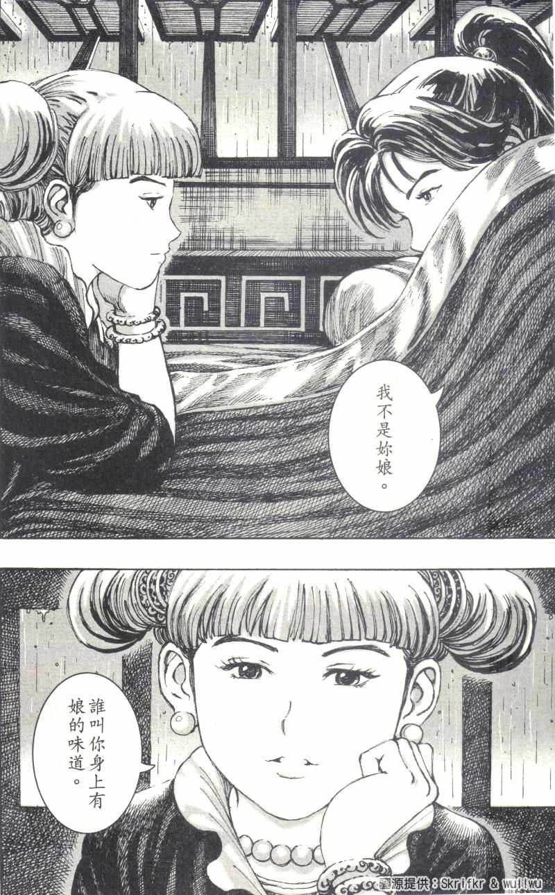 第237话