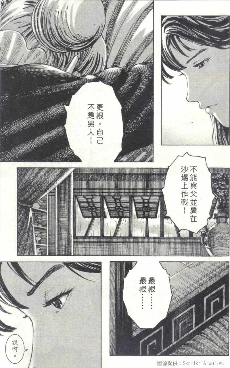 第237话