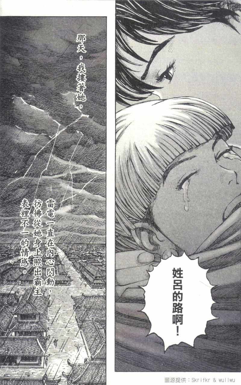 第237话