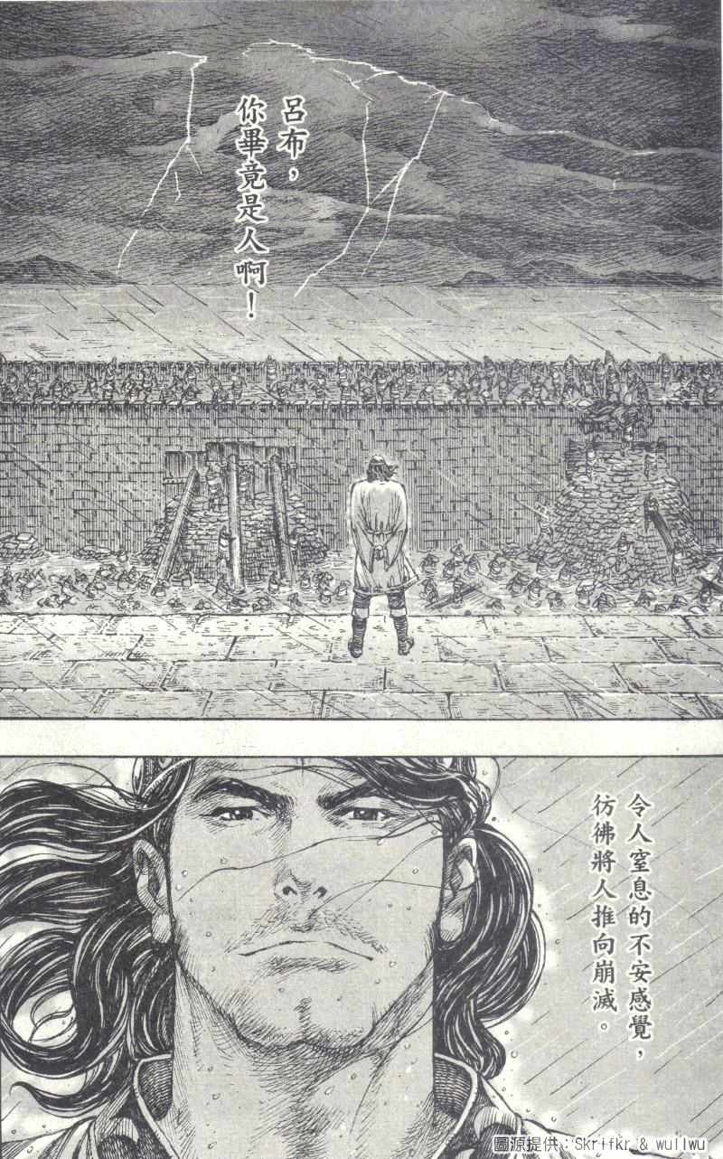 第237话