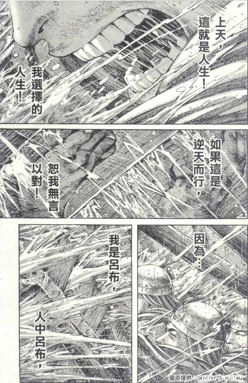 第237话