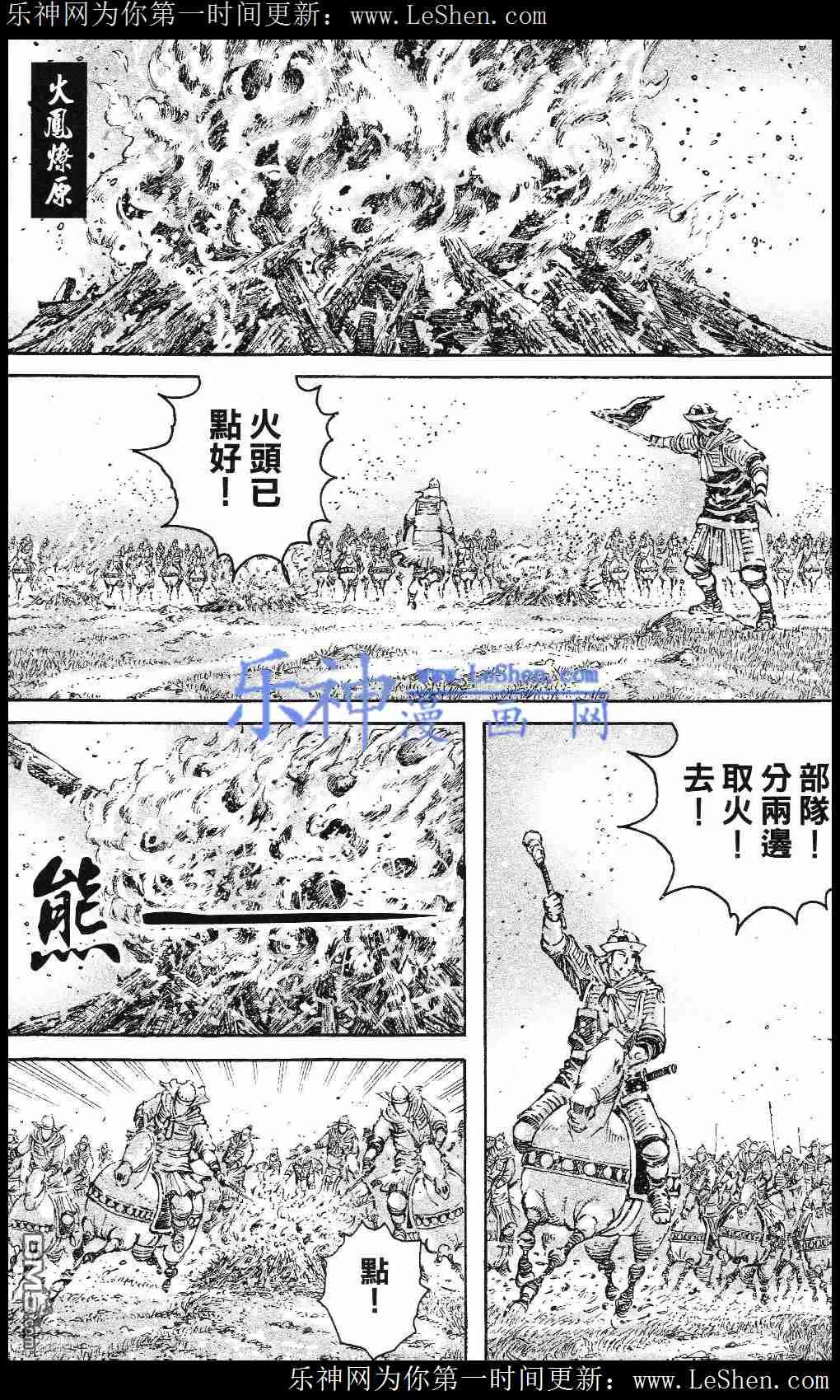 第432话