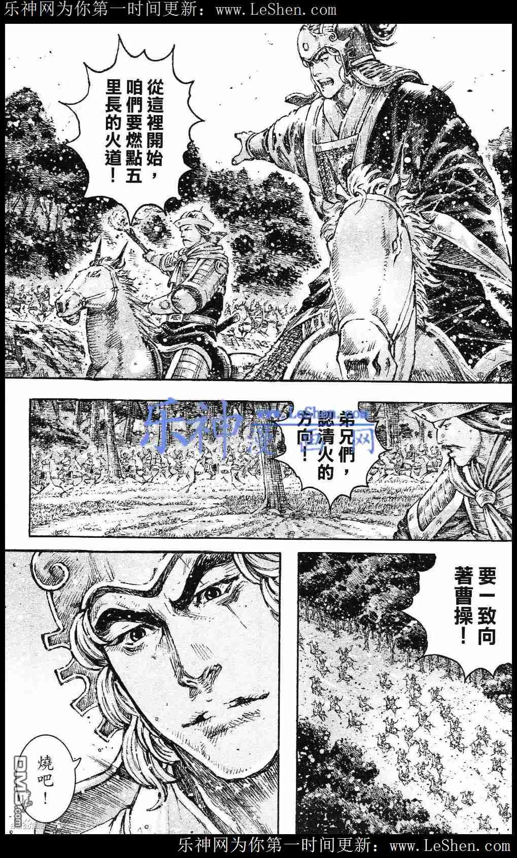 第432话