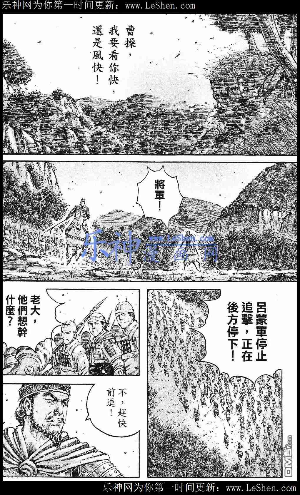 第432话