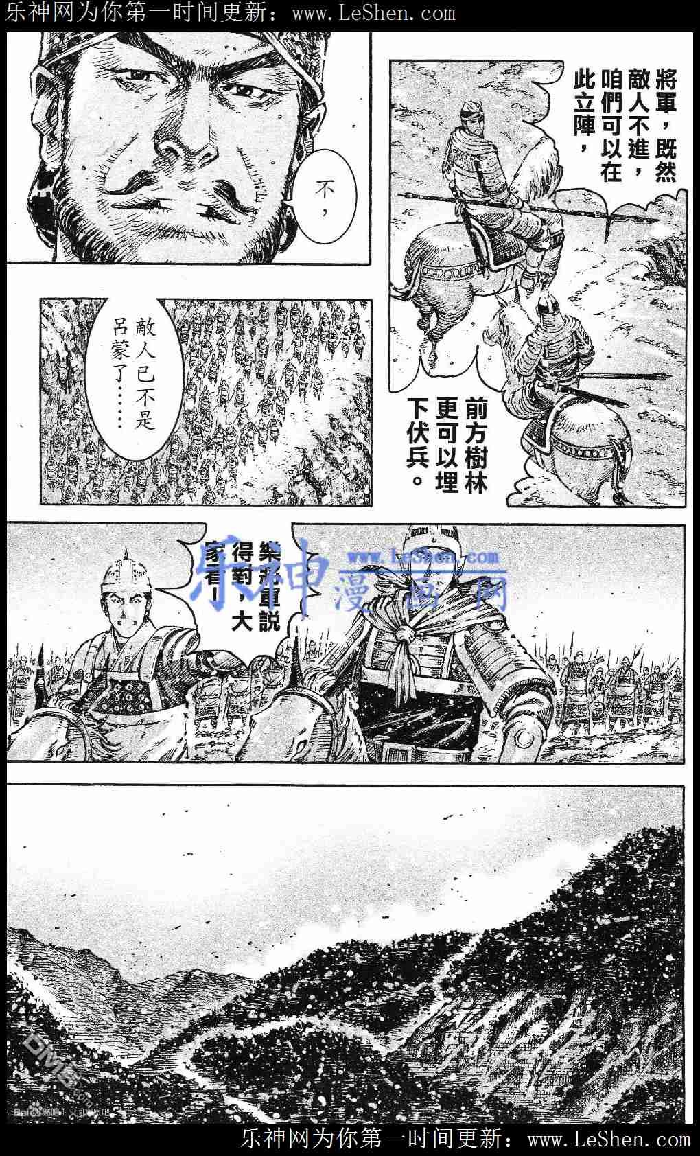 第432话