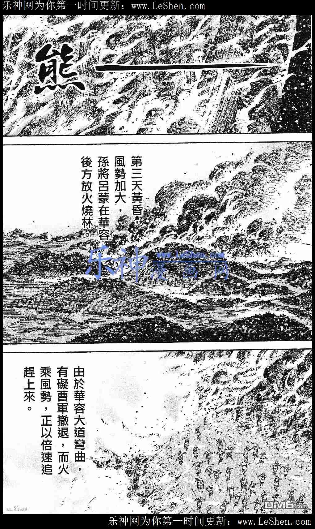 第432话