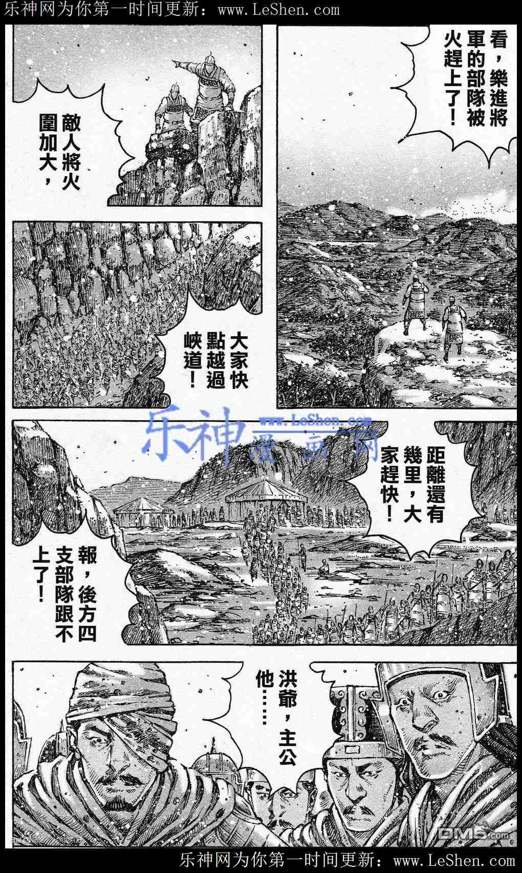 第432话