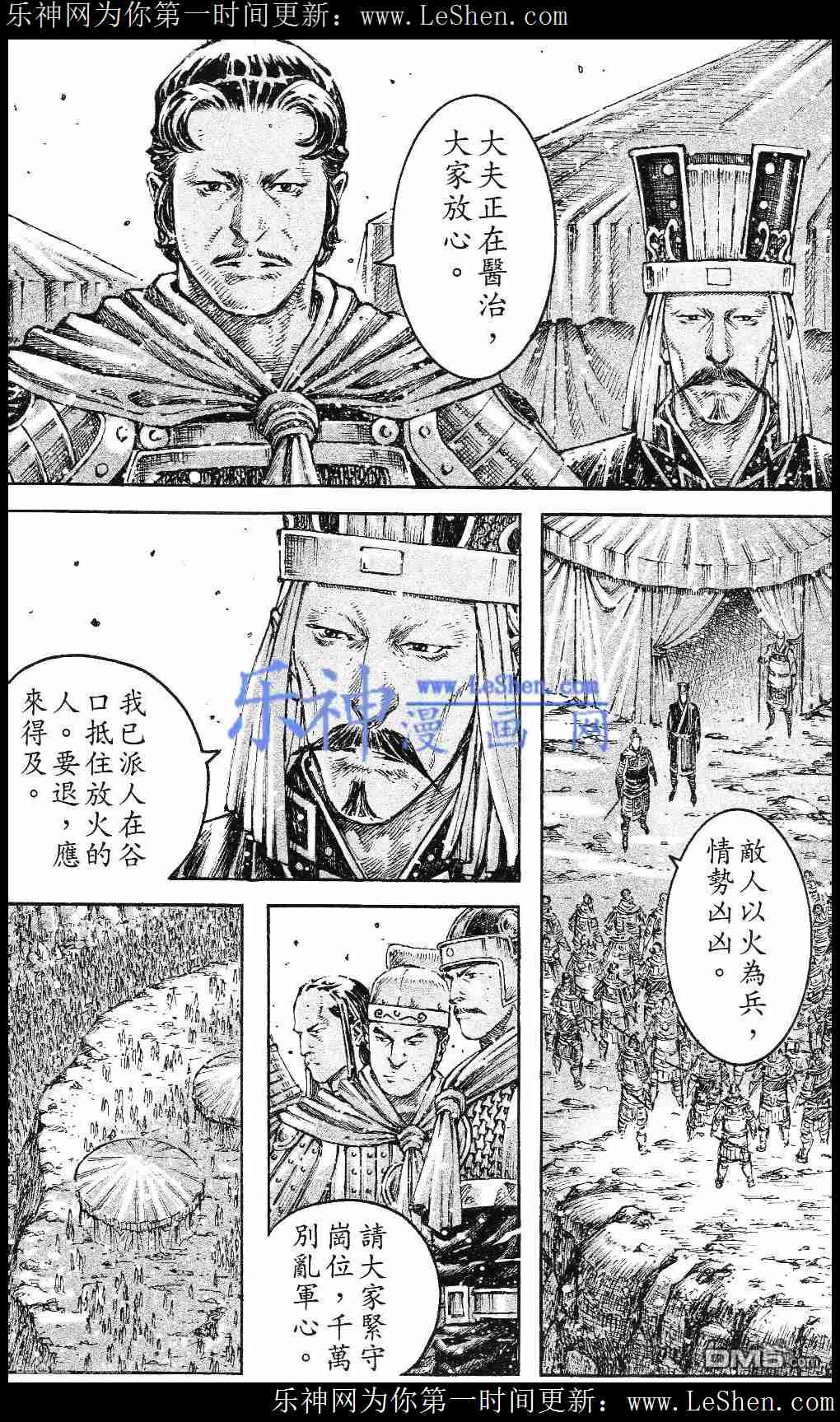 第432话