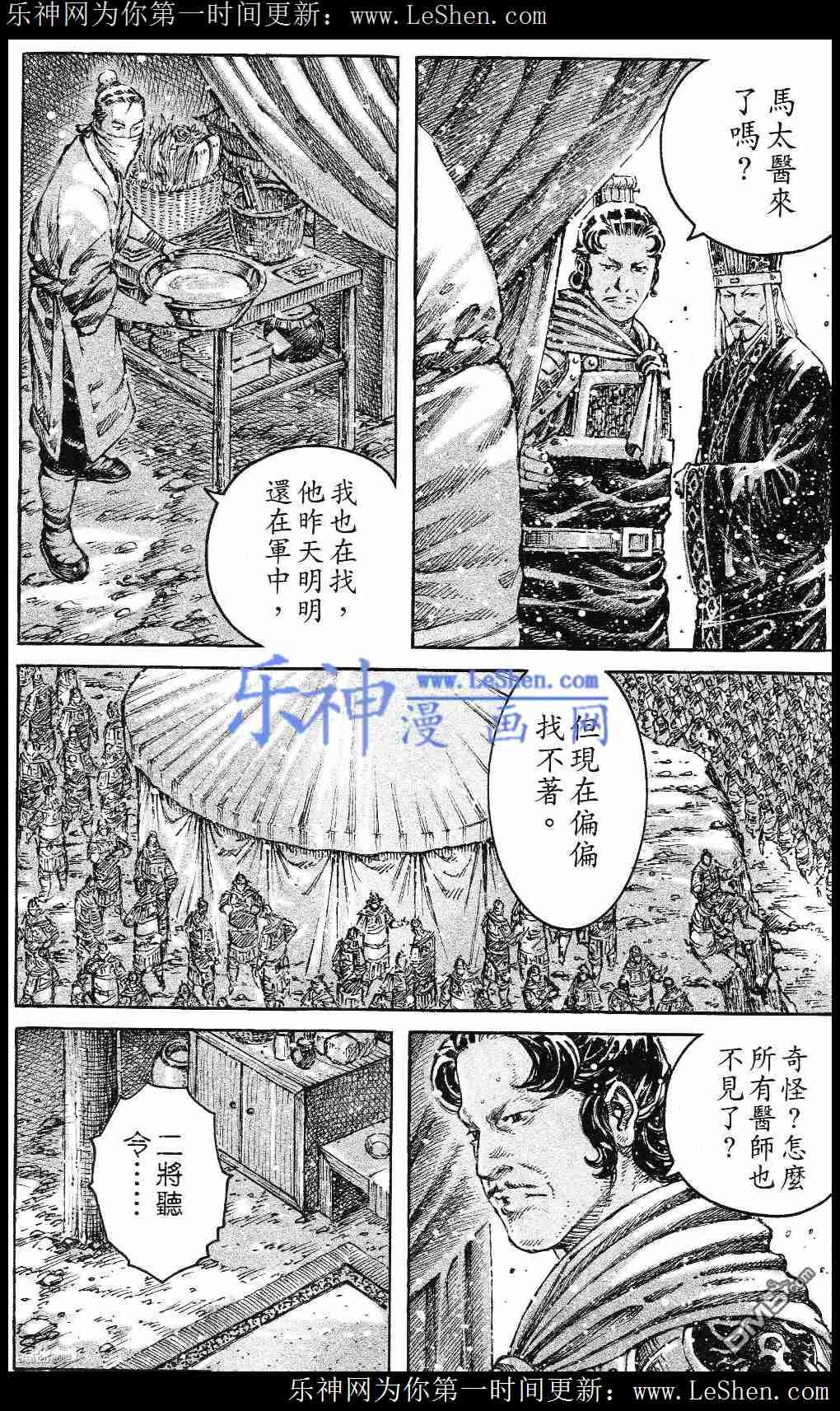 第432话