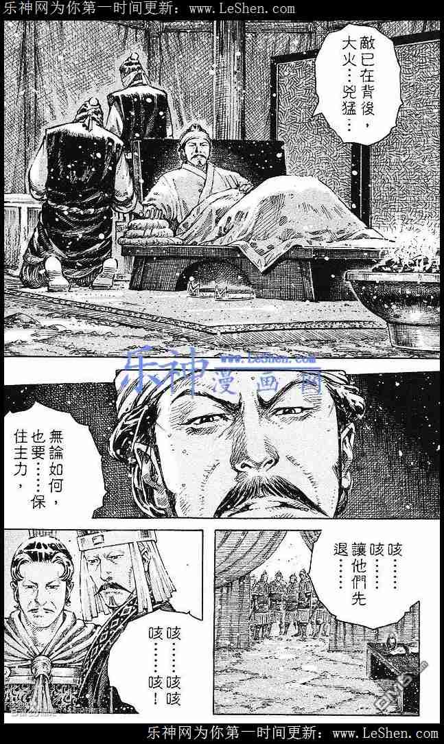 第432话