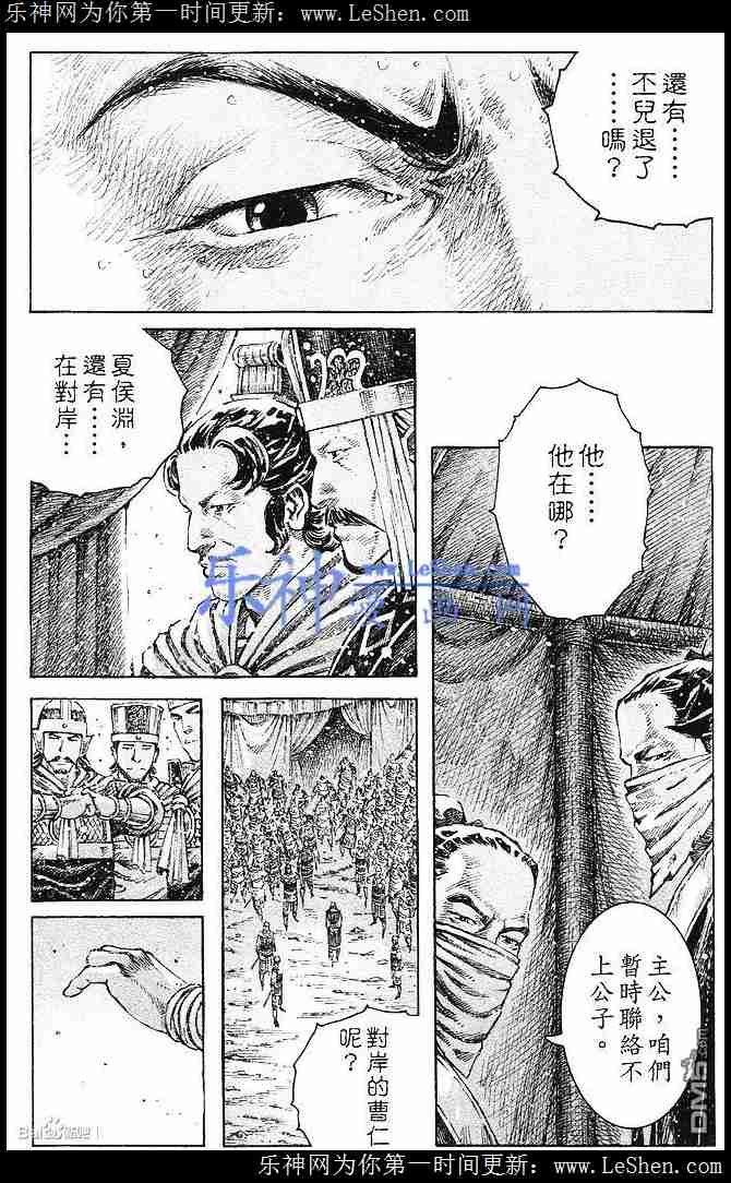第432话