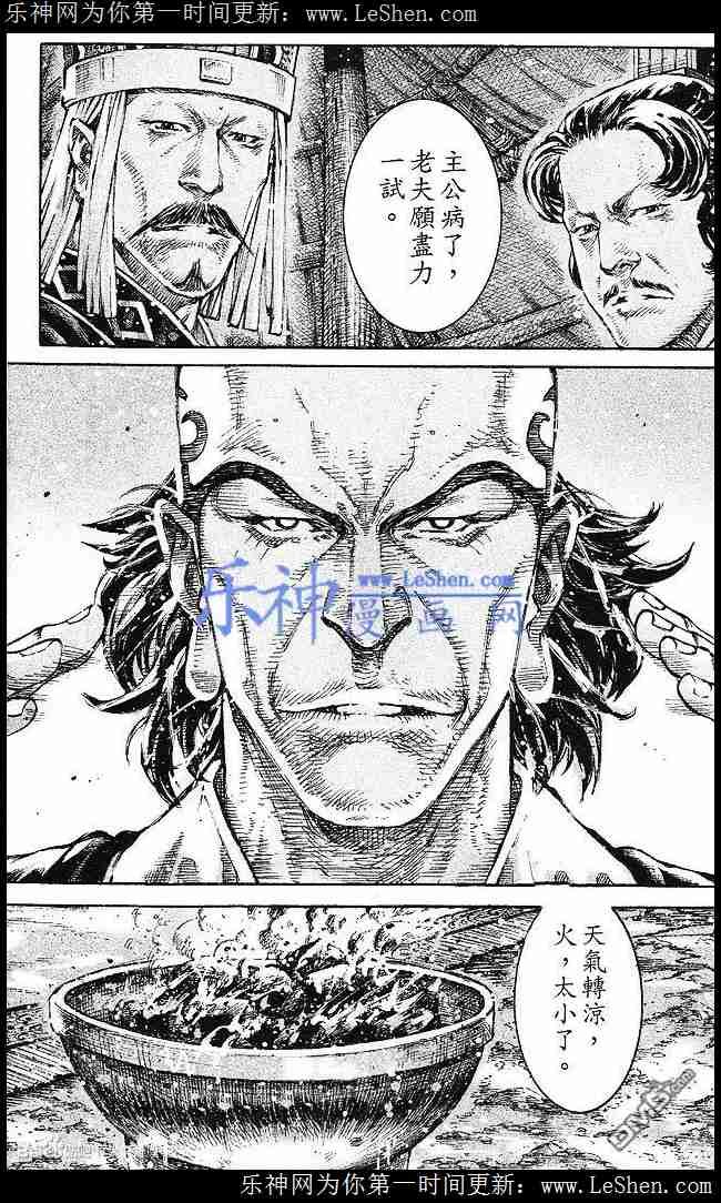 第432话