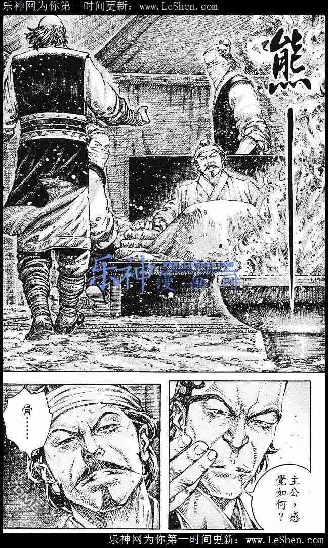 第432话