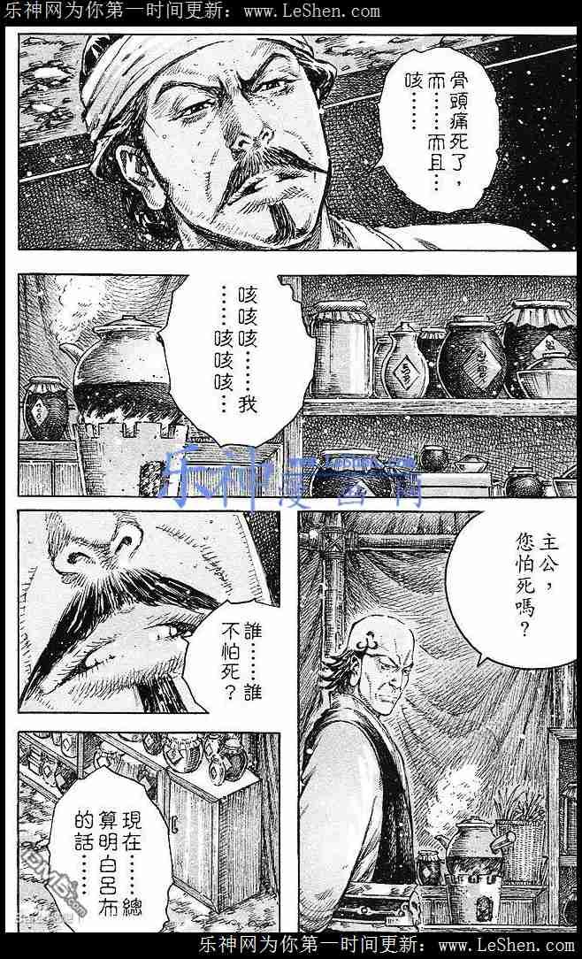 第432话