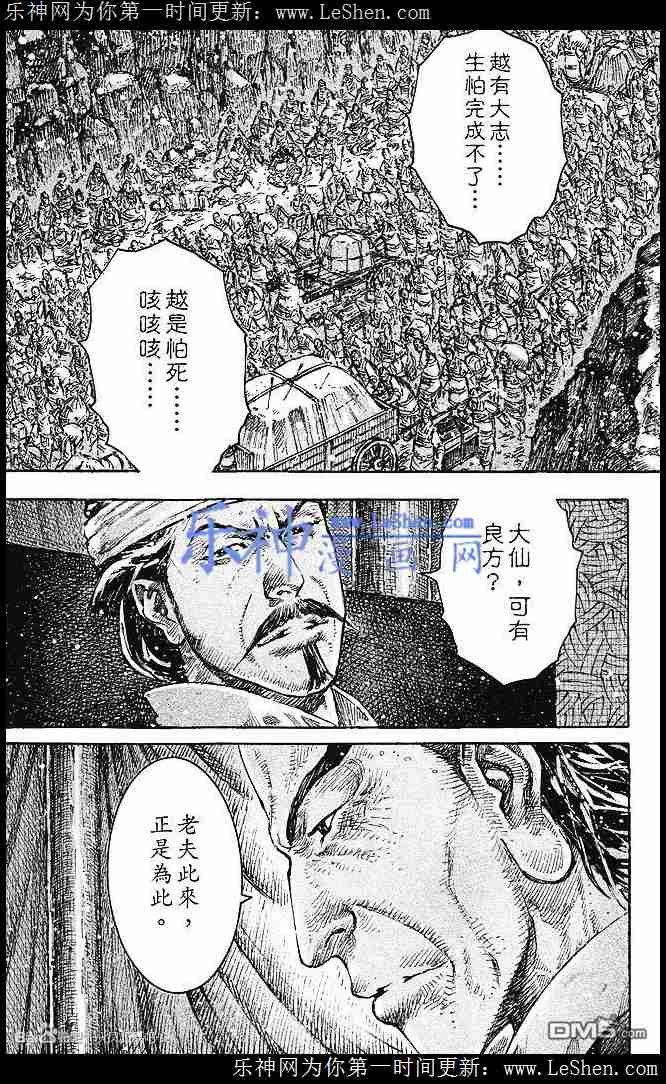 第432话