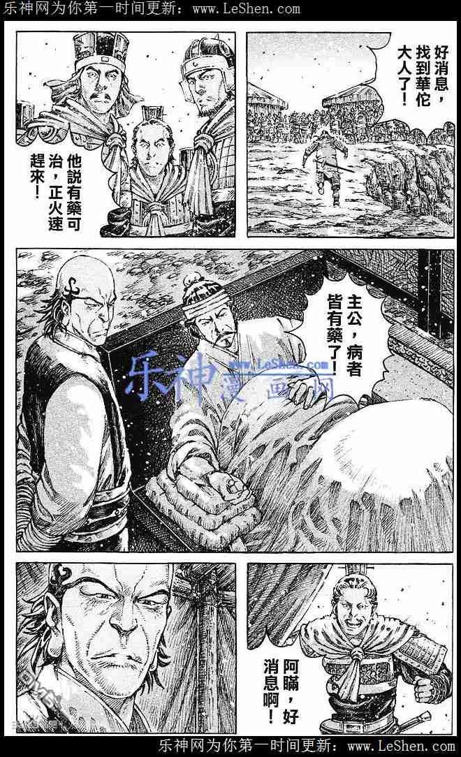 第432话