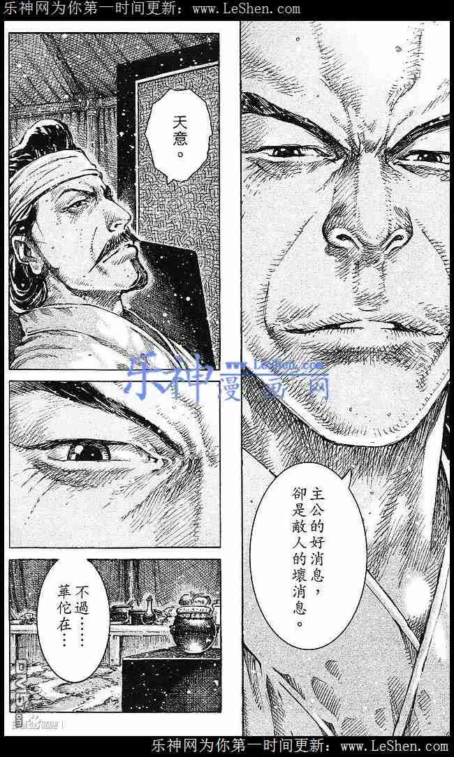 第432话