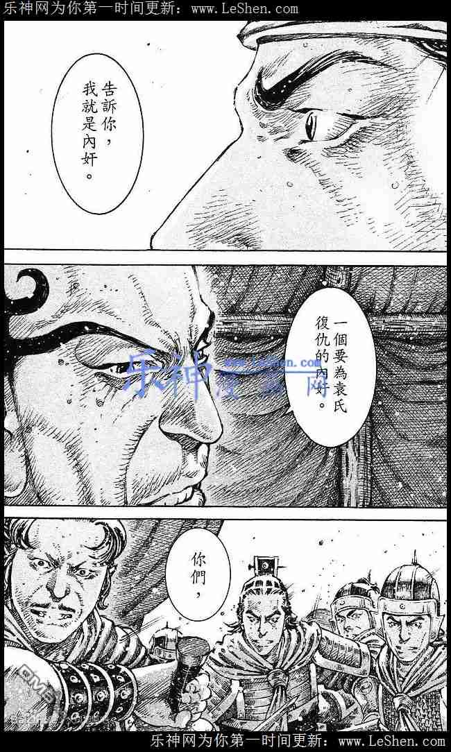 第432话