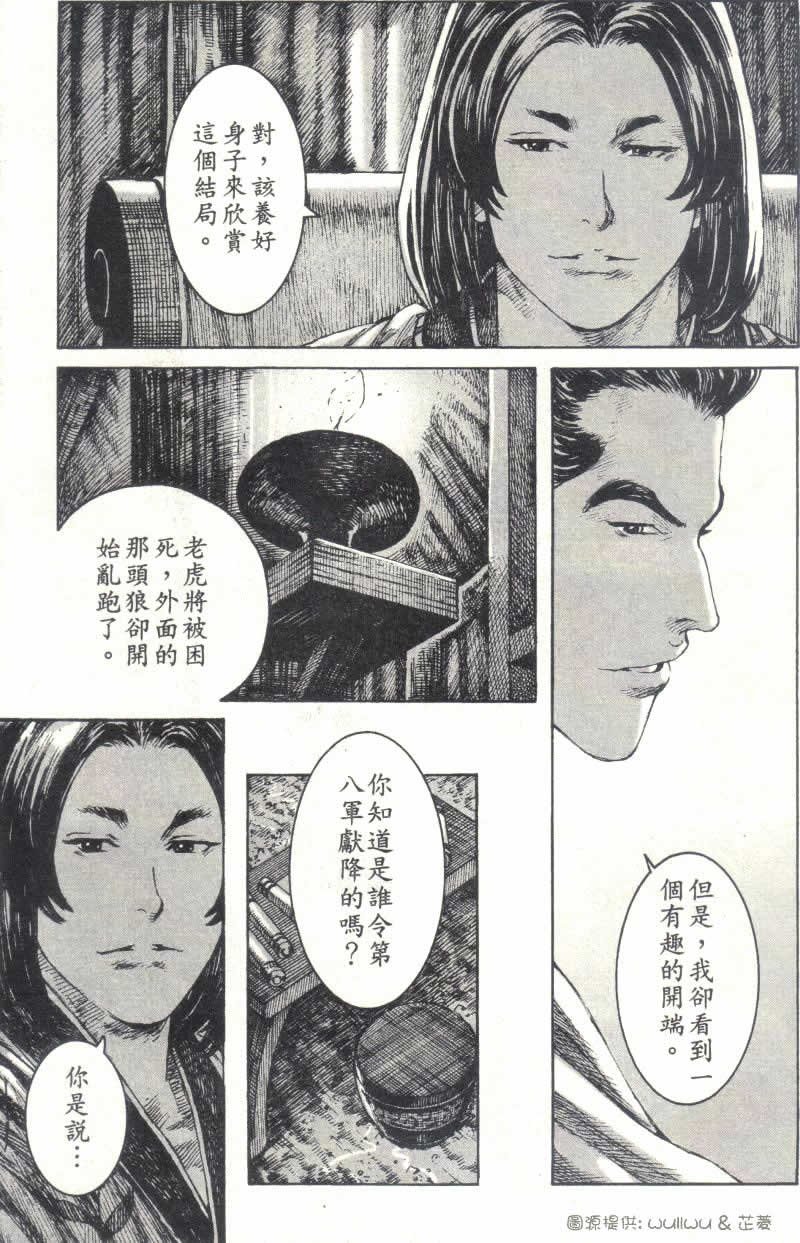 第238话