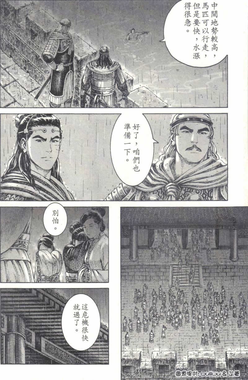第238话