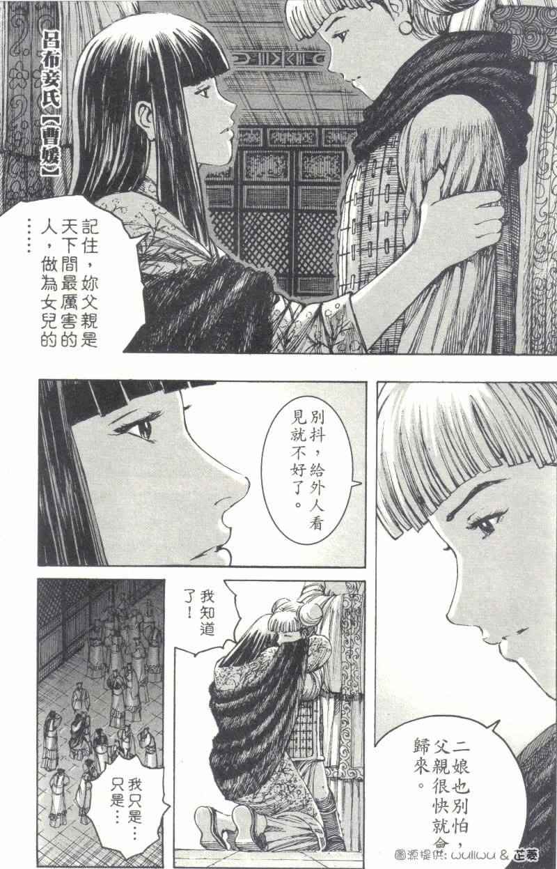 第238话