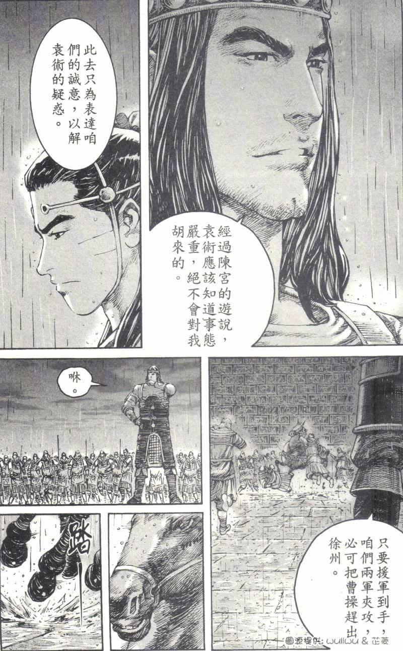 第238话