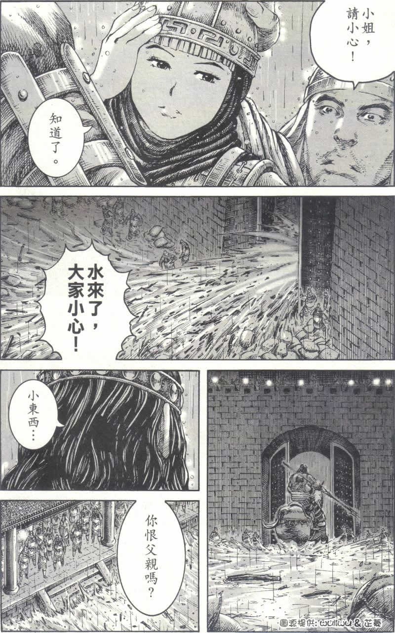 第238话