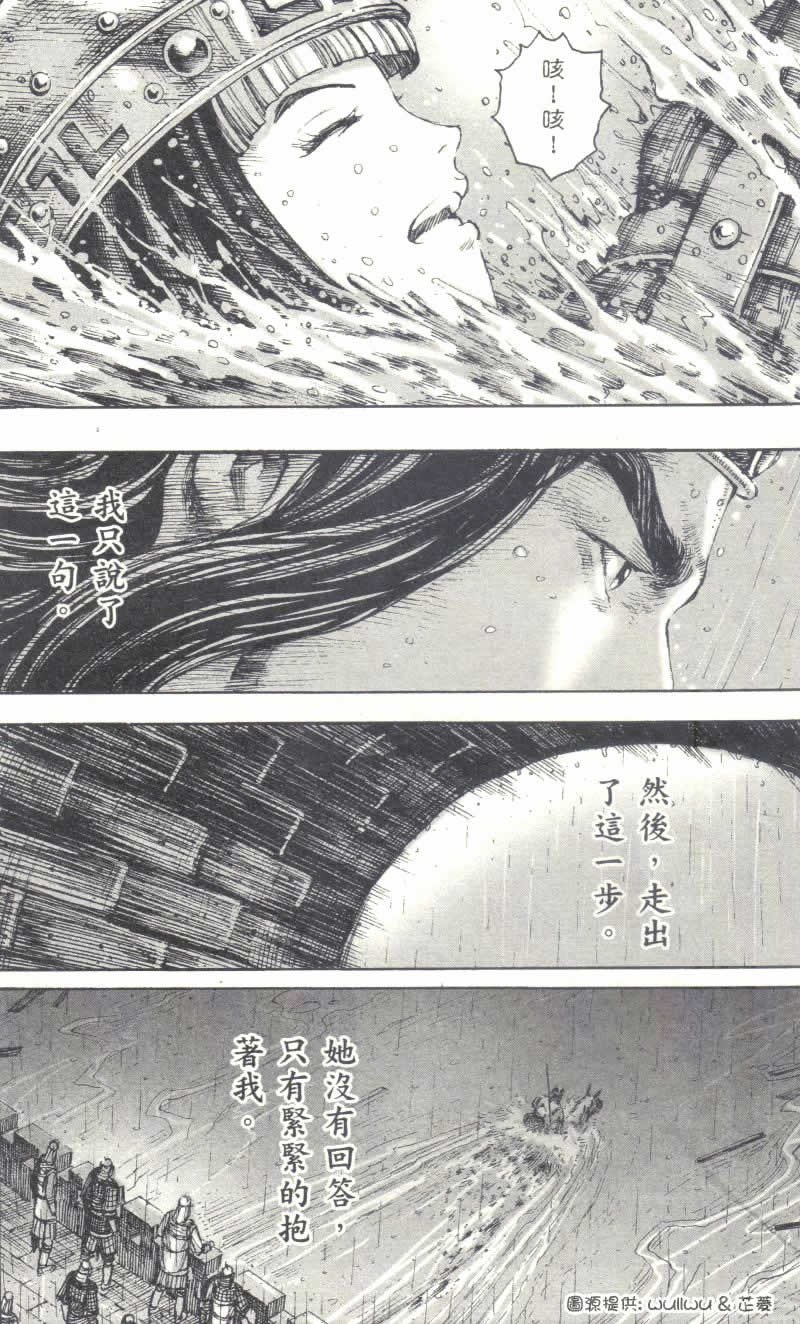 第238话