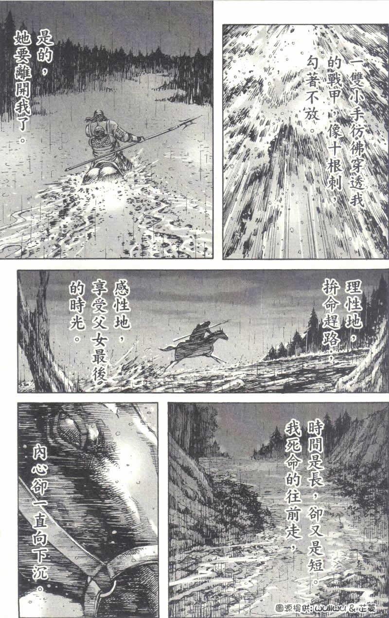 第238话