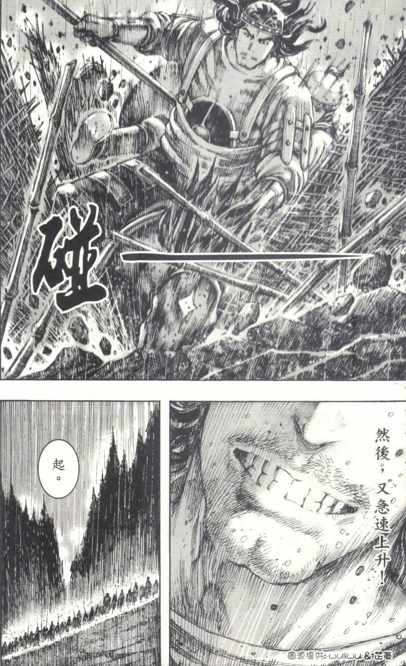 第238话
