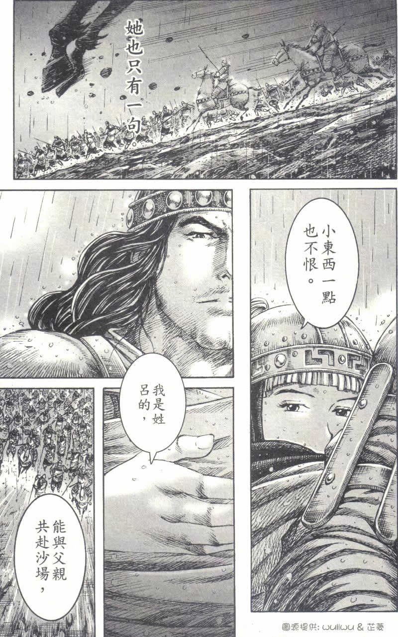 第238话