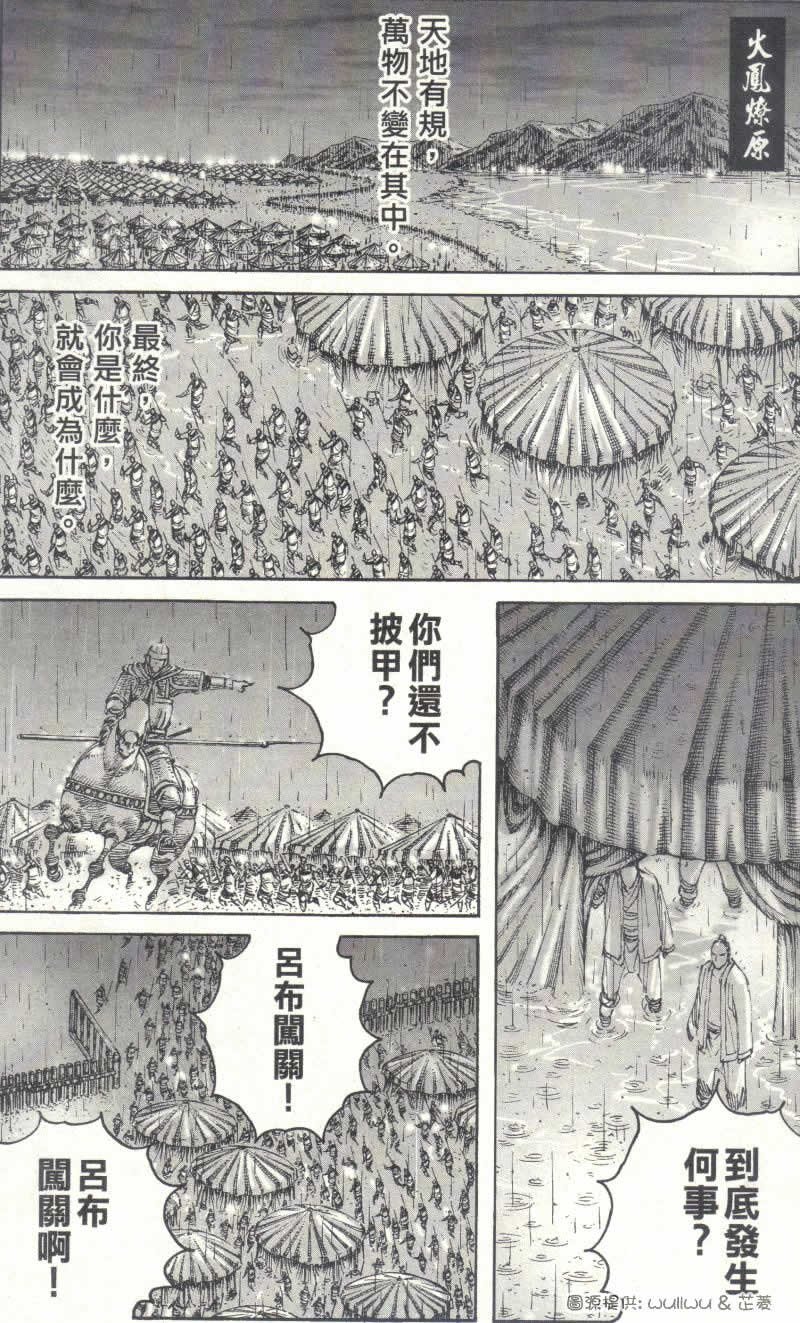第239话