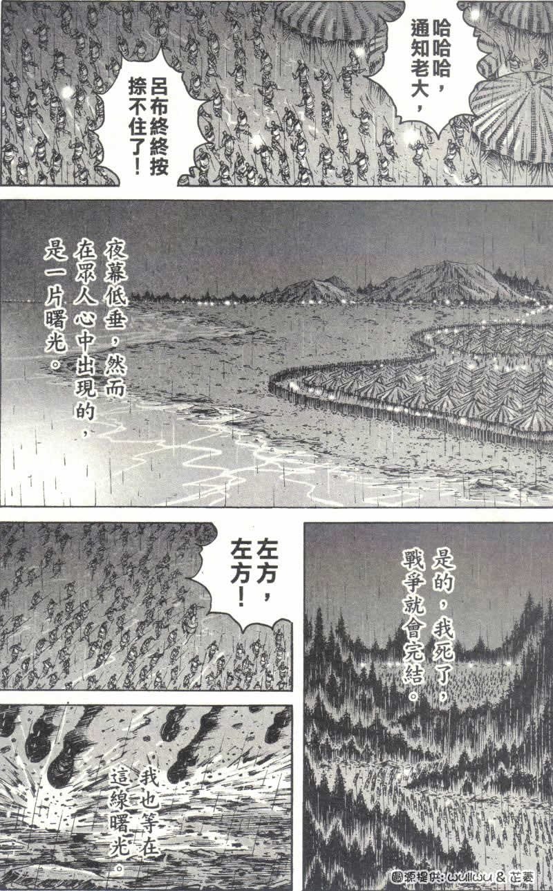 第239话