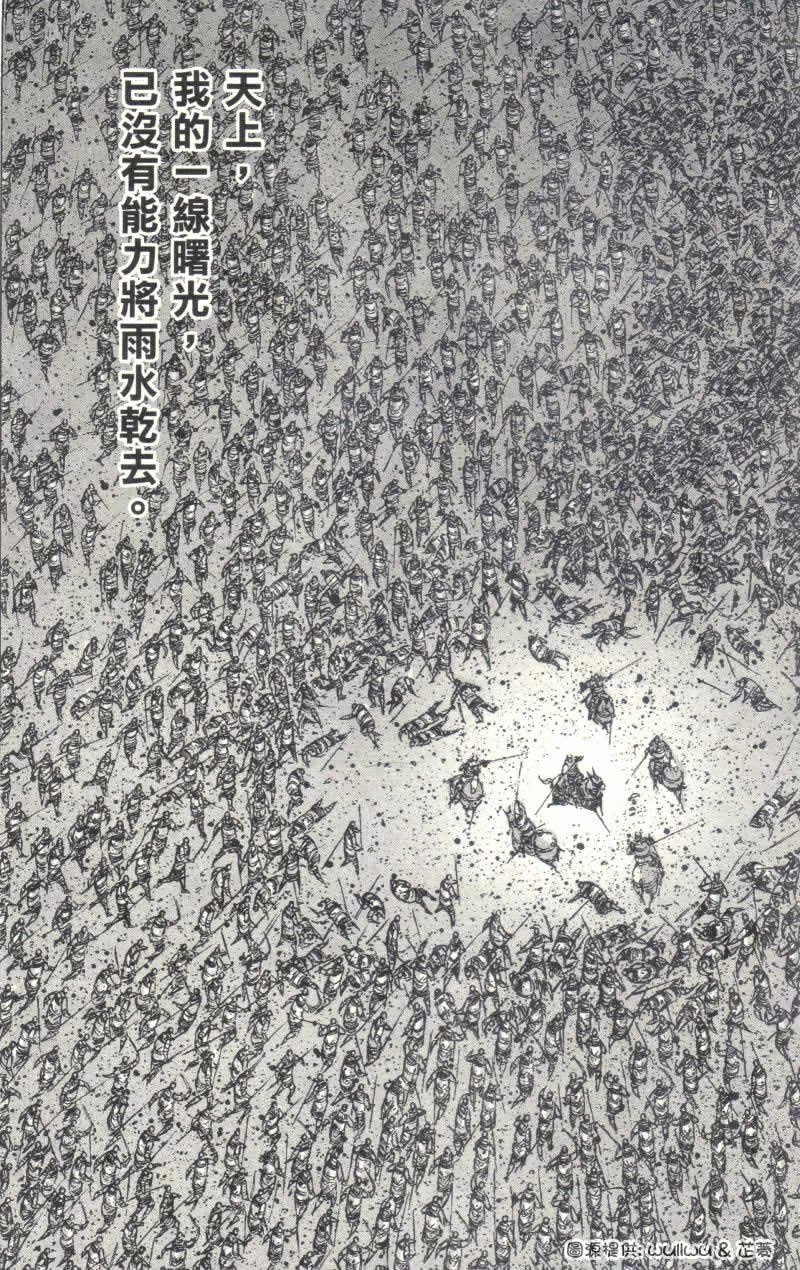 第239话