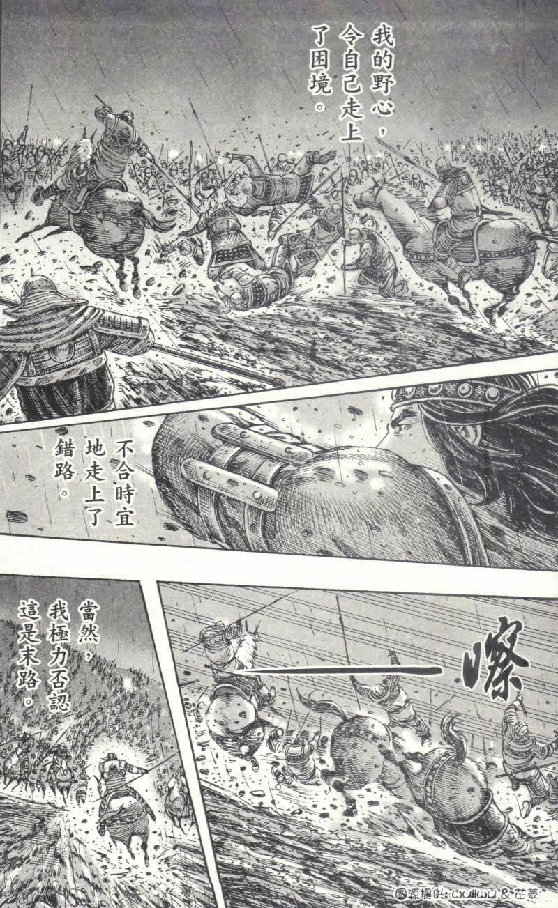 第239话