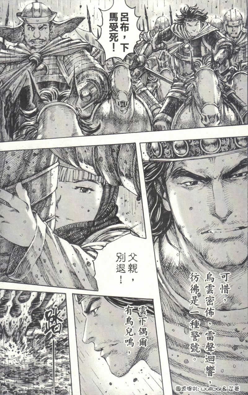 第239话