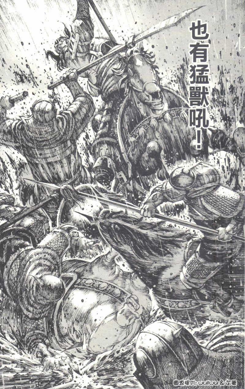 第239话
